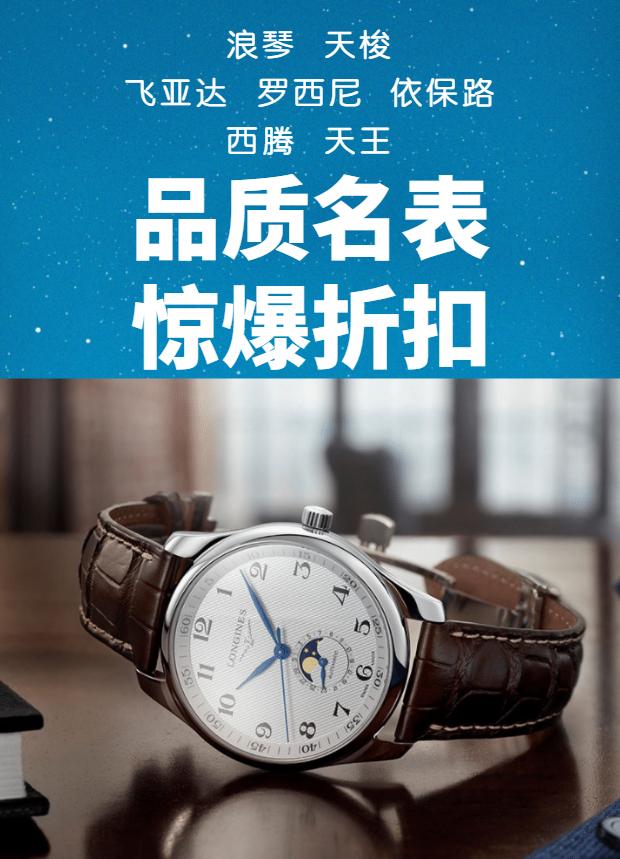 3折折扣商店,星沙天虹购物中心打折