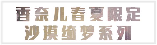 2018年王一博粉红色眼影,快来get王一博同款色号
