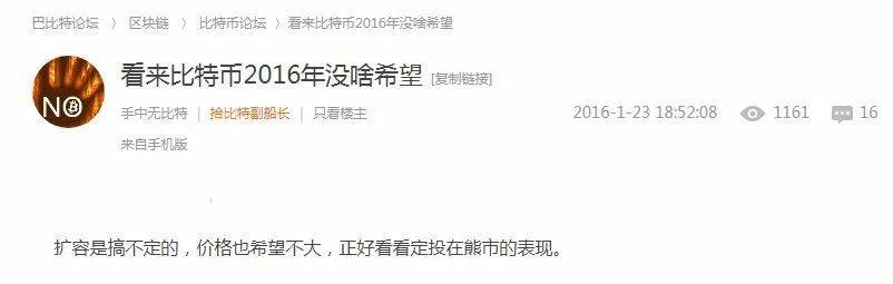 坚持定投两年，没想到我还亏了|火星号精选