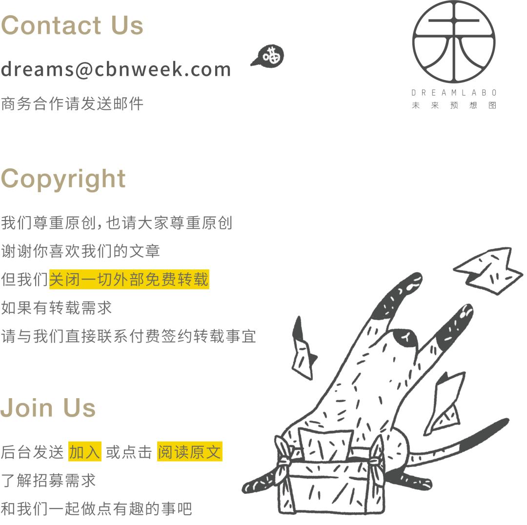 从资生堂到优衣库，日本品牌为什么都喜欢做杂志？|未来预想图