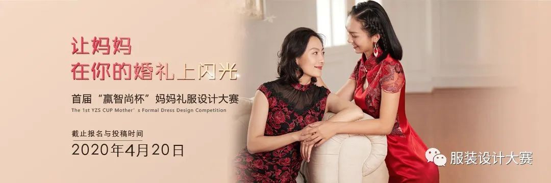 临海市文创产品设计大赛,威海城市文创产品设计