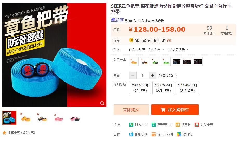 专属宠粉福利秒杀,品牌折扣宠粉活动低至3折