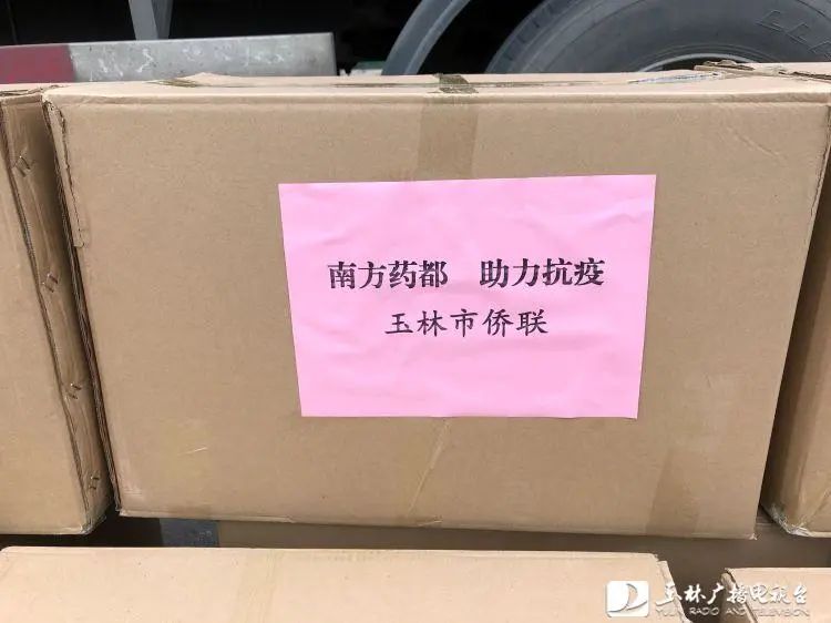 致海外侨领及侨胞的慰问信,侨联给海外侨胞中秋慰问信