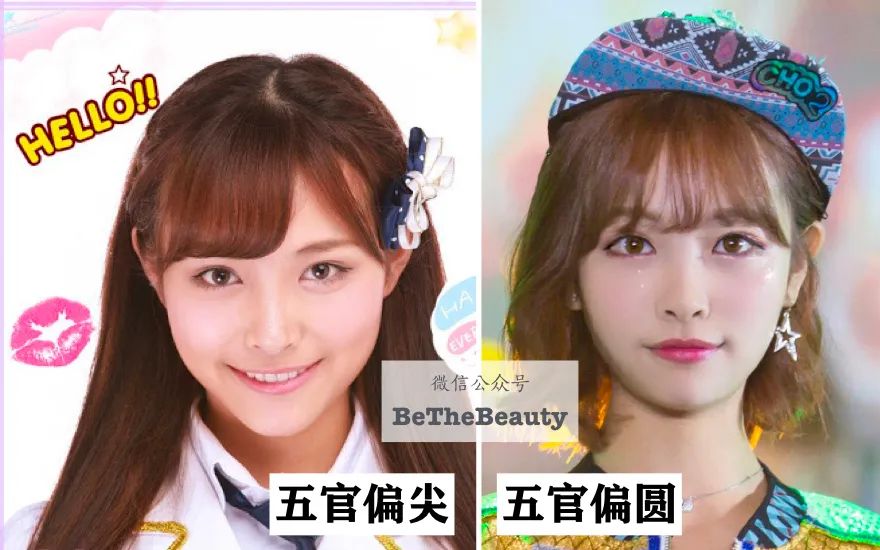 从秦牛正威到孟美岐：直男斩、直女斩分别长啥样？