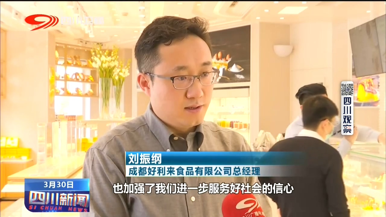 四川企业税务优惠政策,四川企业财税政策法规