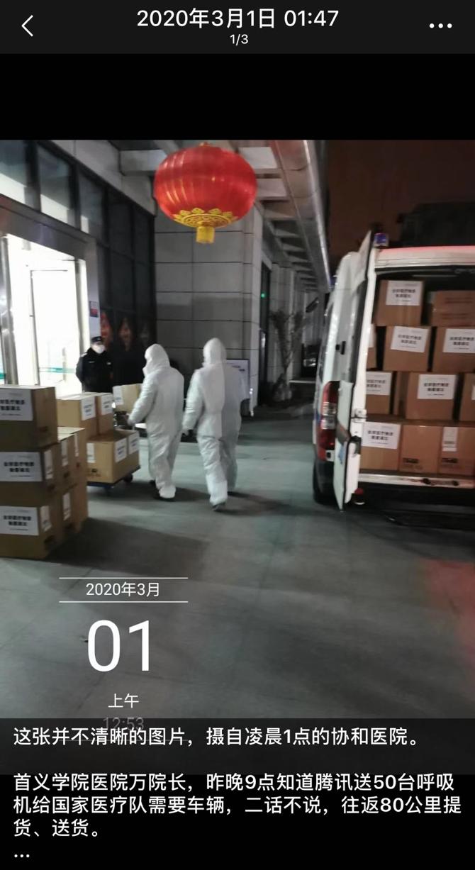 一个武汉人和他们扛起的亿元物资:这里没有旁观者