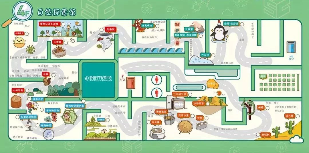 海信科学探索中心198团购,海信科学探索中心便宜门票