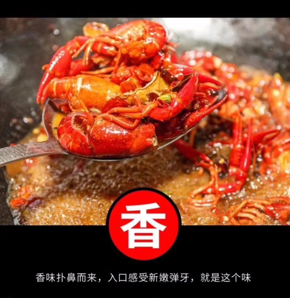 99三斤小龙虾荆州外卖到家,鲜活小龙虾外卖