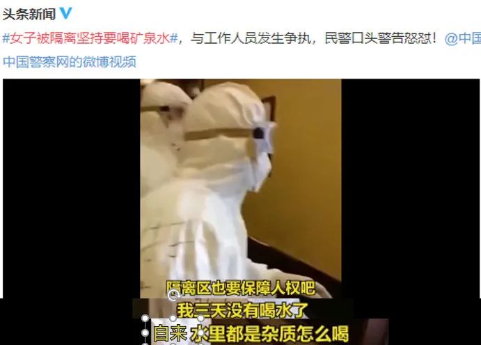 矿泉水和饮用水喝哪种较好,喝普通饮用水好还是矿泉水好