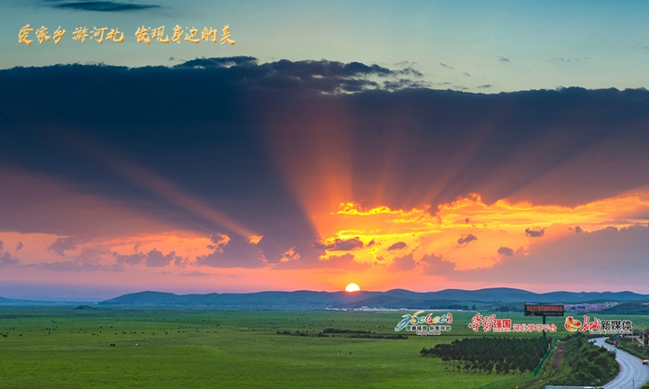 爱家乡河北,河北省著名旅游景点丰宁坝上草原