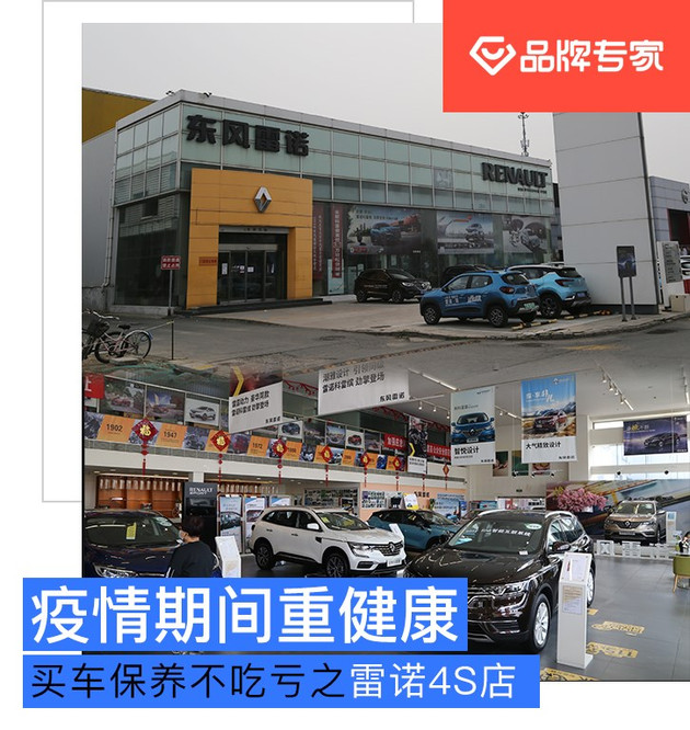 疫情期间保养车需要什么,疫情期间保养车服务