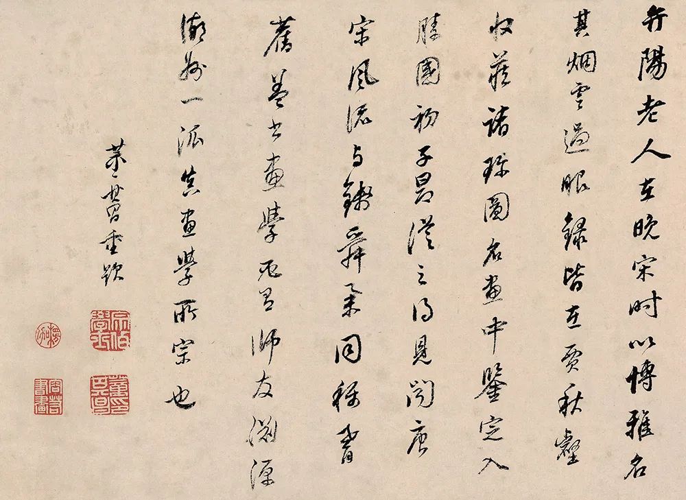 赵孟頫论书法,为什么说赵孟頫书画同源