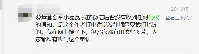 1.5万字《版权避坑指南》教程！5天后涨价