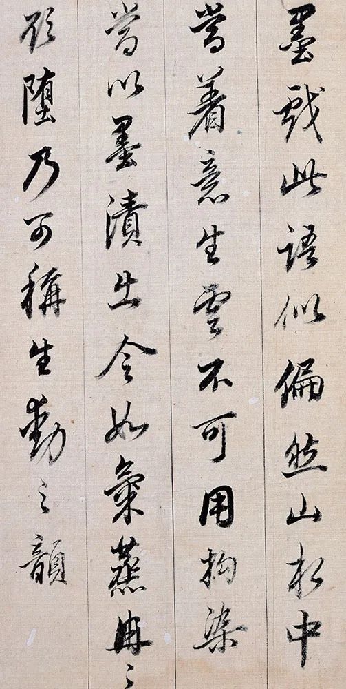 海外馆藏画家董其昌作品欣赏 (董其昌书画合璧山水小景)