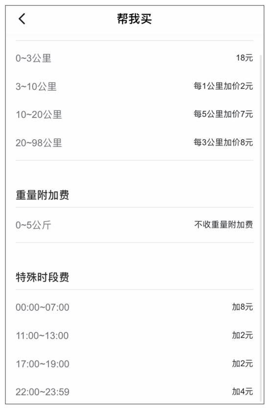 浠i┚鍙告満杞璺戣吙,鏉窞浠i┚鍙告満鐪熷疄缁忓巻