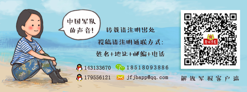 致我最亲爱的:对不起,我是舰艇兵,不能陪你过节了
