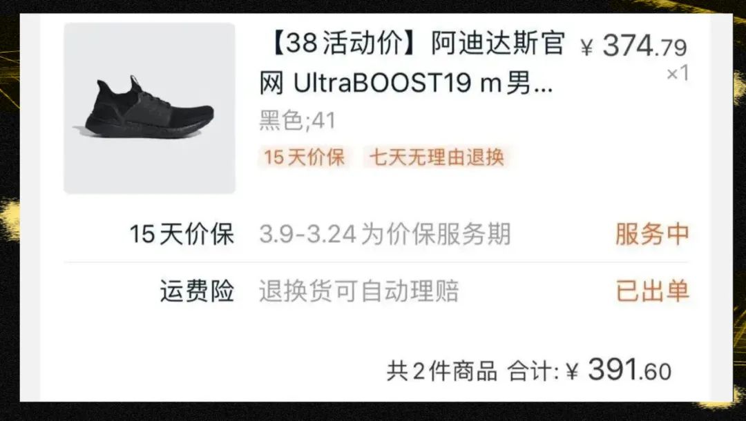 学生党如何买便宜又实惠的球鞋,学生党如何海外购买球鞋