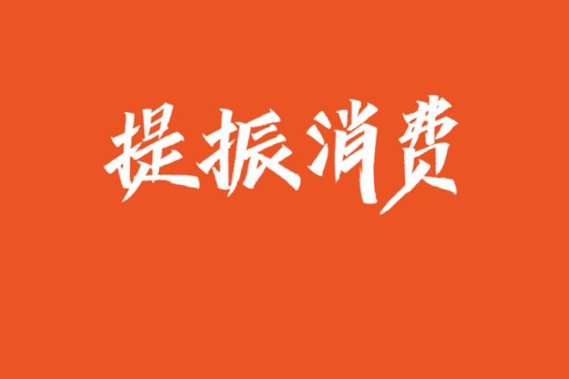 丝绸行业标杆“凯喜雅”疫情下布局全产业链“突围”今起多款真丝产品上线“每满生活”平台优惠让利消费者