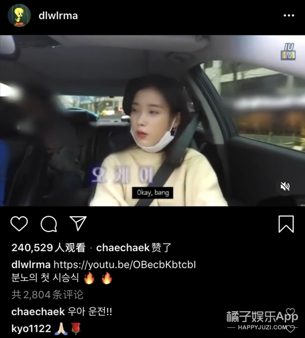 饭圈鞠婧祎虞书欣搞笑,虞书欣蹭饭王耀庆一个眼神秒怂