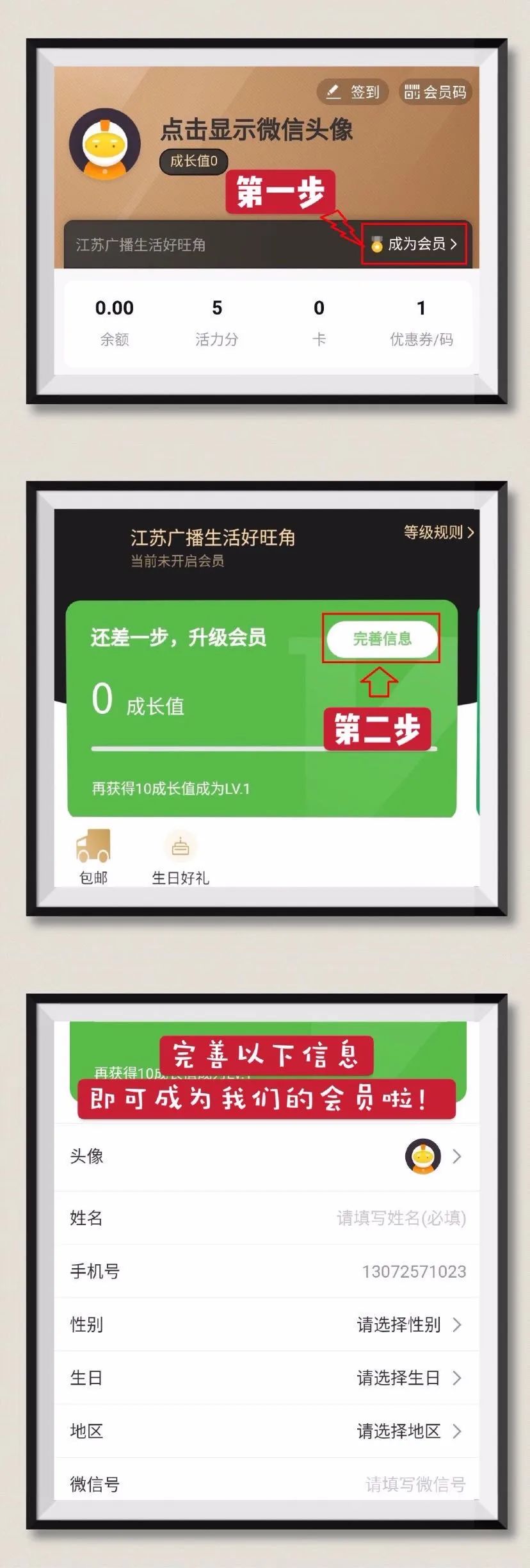 「周三爆款返场」你们要的酸痛大师台湾一条根，来喽