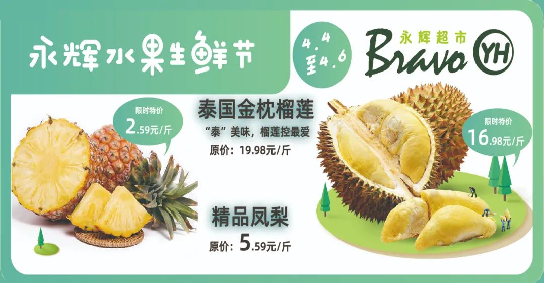 海底捞4.9折堂食券,清明节海底捞打折吗