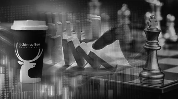 三缄其口，火速删稿！瑞幸上演机构百态，这些聪明钱精准套现，158家傻瓜遭深埋