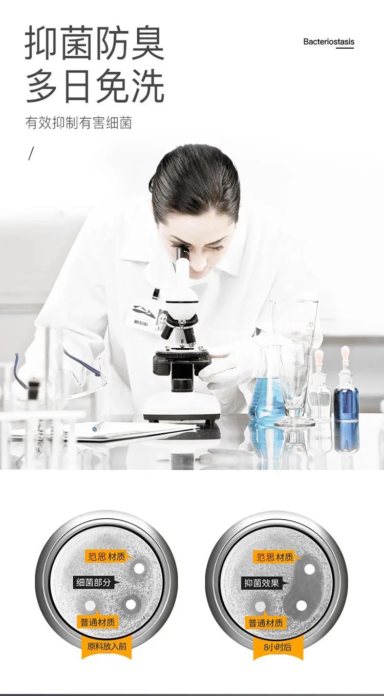 防臭抗菌袜子哪个牌子好,奥特莱斯袜子