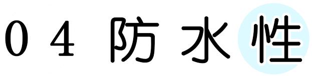 安耐晒防晒霜网红测评,安热沙网红防晒霜