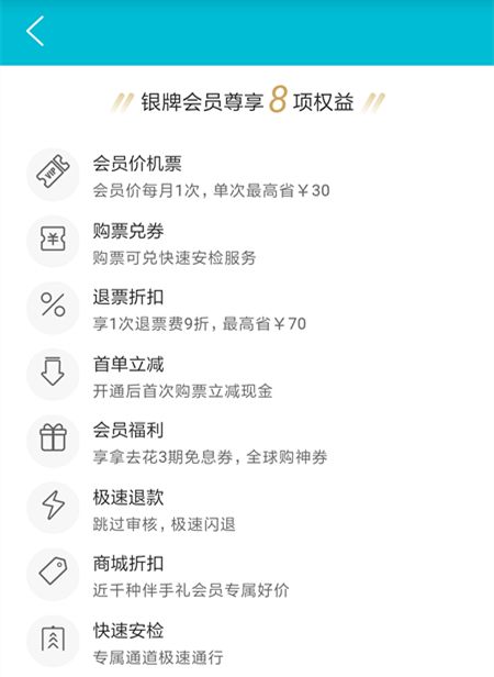 京东/网易/爱奇艺的运营套路,不得不服