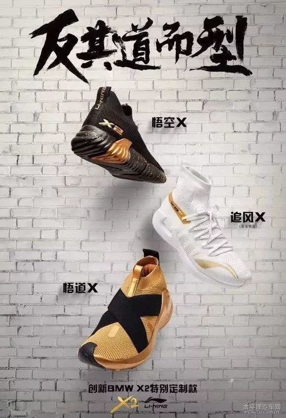 从高端品牌到汽车潮牌,从潮鞋到炒鞋