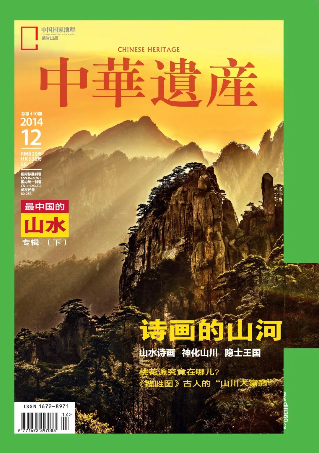 中国之美，你真的懂吗？