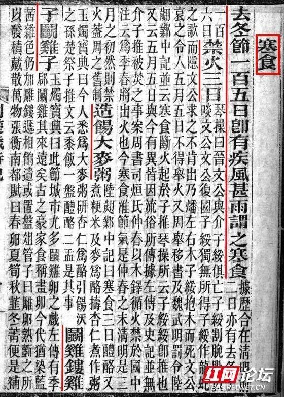 清明节祭祖踏青的传统习俗,说说大家当地清明节的特色跟风俗