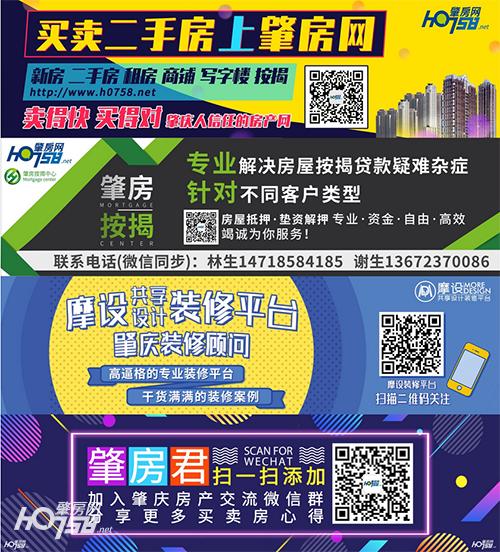 “学位+城芯”的兼得艺术,御府生活不将就