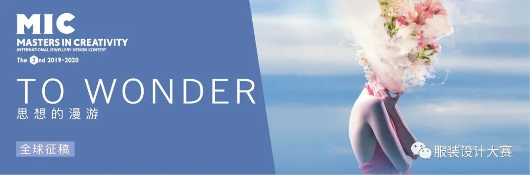 威海大天鹅文创产品设计大奖赛,威海城市文创产品设计