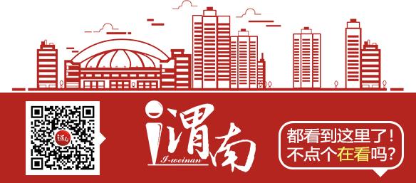 渭南市扶贫先进个人,陕西省2017年脱贫攻坚表彰