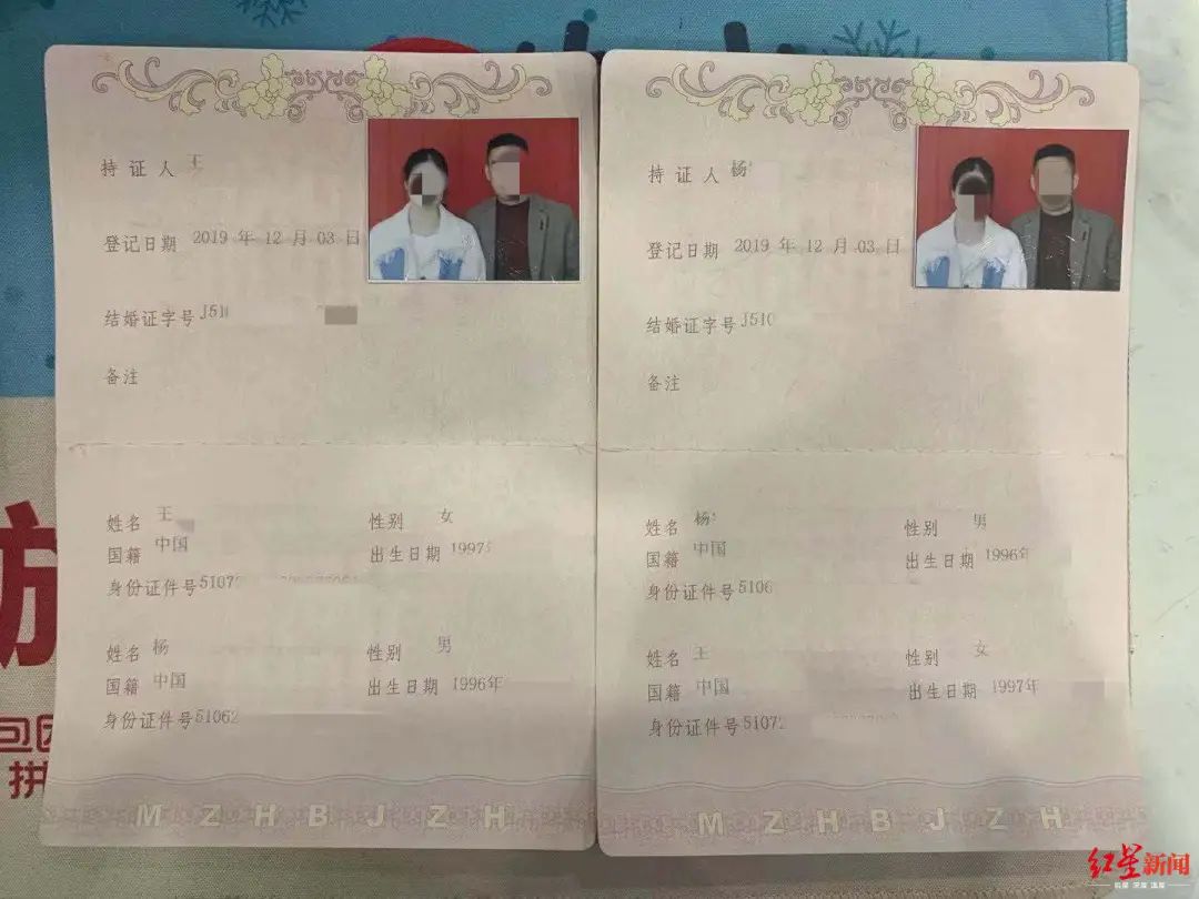 一年内结婚退6.88万元？小伙婚结了钱没拿到，红娘表姐还被辞退…