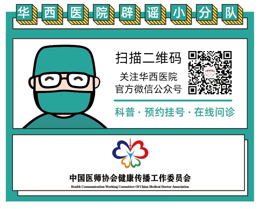 华西研发重组蛋白新冠疫苗作用,四川华西医院研究出来新冠疫苗