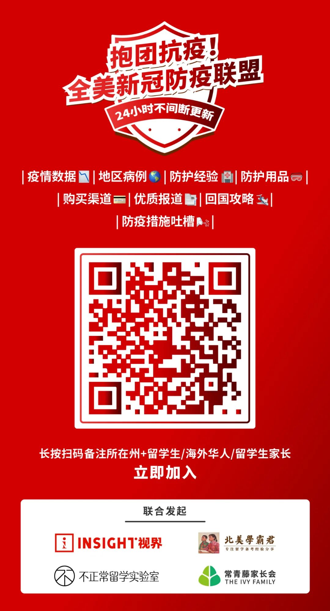 假*贩票**子致使首尔机场滞留超200人，面临遣返？非常时期侥幸坑的是自己