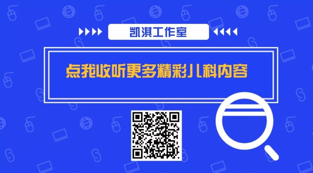 「周日直播」苑程鲲医生：宫颈长短对孕期女性有哪些影响？
