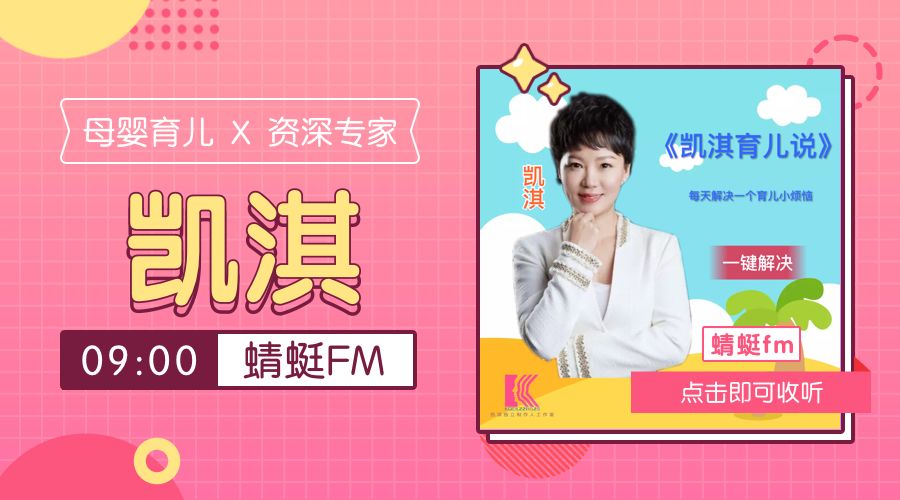 任立红主任医师,儿科中医专家任立红