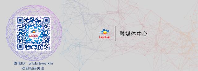 早安乌兰察布市,早安内蒙古自治区