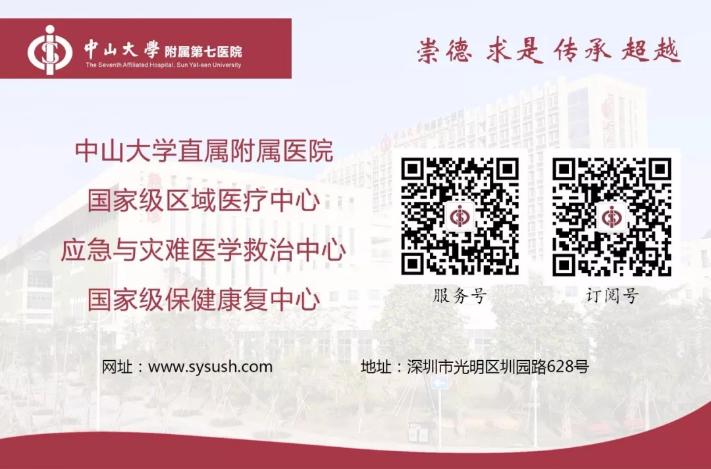 【世界男性健康日】那儿硬不起来？CDFI超声检查助你一探究竟……