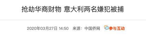 “疫情下的海外华商太难了？”究竟难不难，听听他们自己怎么说
