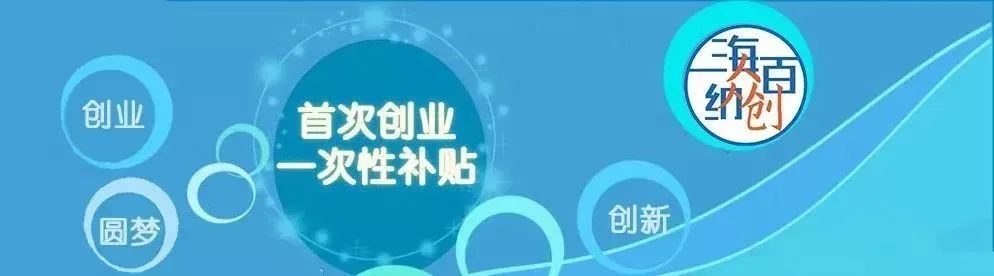 中国创翼创新创业大赛是小组赛吗,第五届中国创翼创新创业大赛