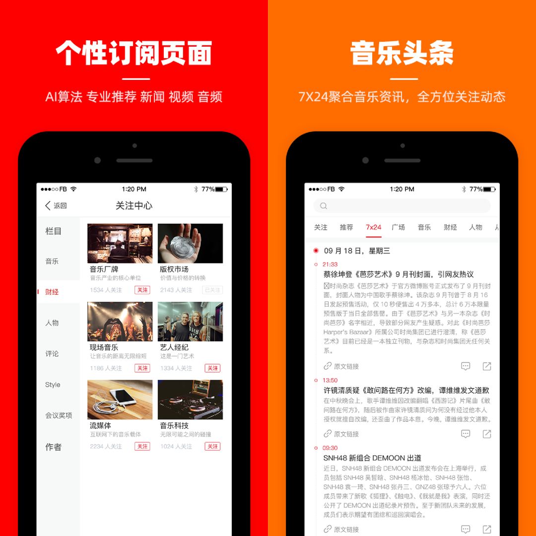 直播创业者收益项目,直播创业赚钱变现