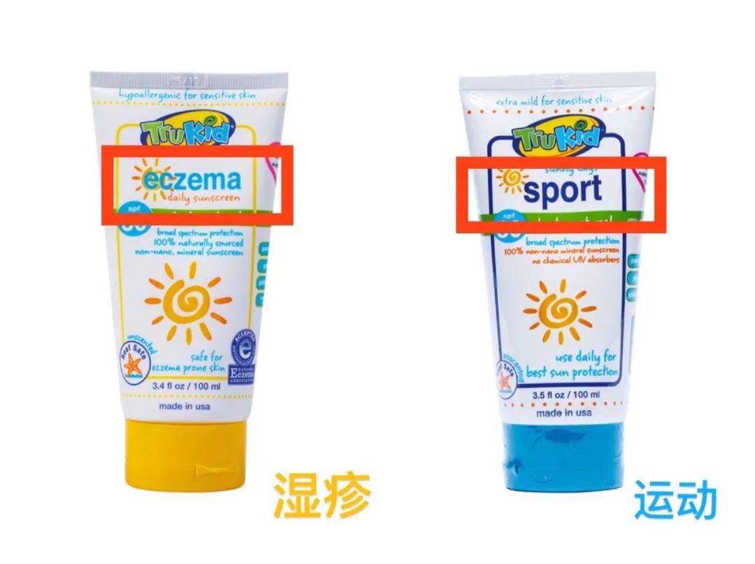 测评儿童防晒霜第一名10-14岁,国际公认防晒霜油痘肌推荐