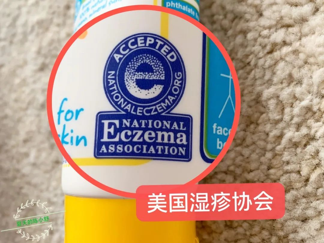 测评儿童防晒霜第一名10-14岁,国际公认防晒霜油痘肌推荐