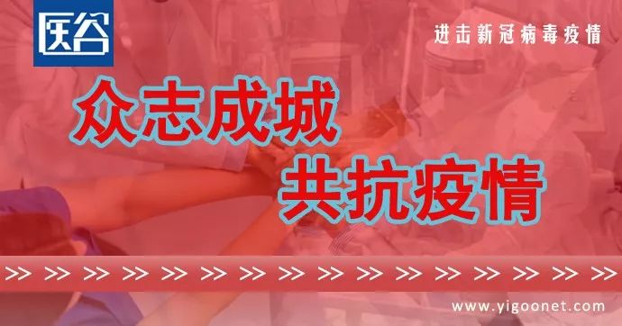 仿制药参比制剂目录第二十六批,第29批仿制药