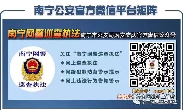 抓获刷单网络诈骗团伙,北海查获网络刷单诈骗