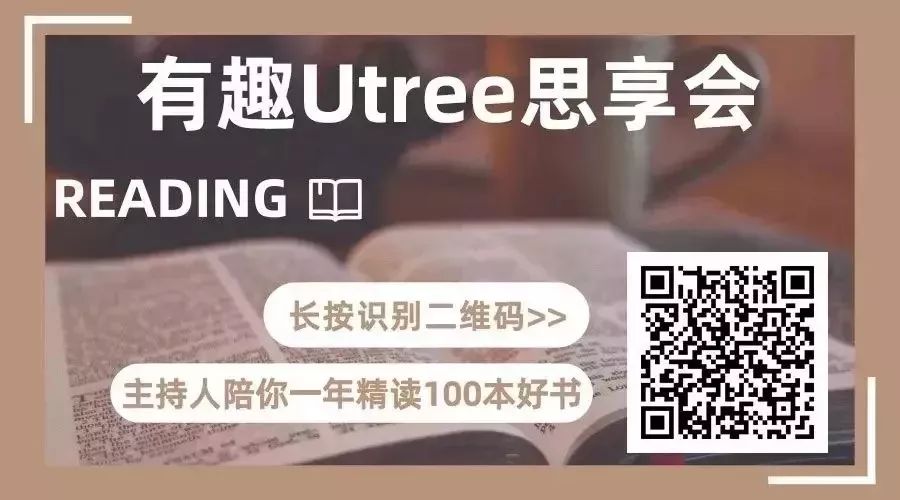 读书会｜处处都是“罗生门”，你还能相信什么？（主播欧阳精读《罗生门》）